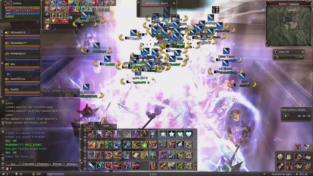 Haven Clan - Осада 10.01.2016