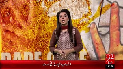 Ijtamayi Ziyadti Case Ka Rukh Badal Gaya -13-Jan-16  - 92NewsHD