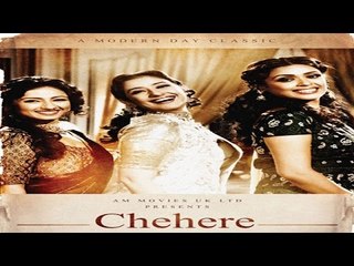 Chehere 2015  Divya Dutta Reveals The Story