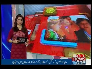 NewsONE Regional, 13-January-2016
