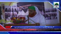 Package - Majlis-e-Judges o Wukala kay Tahat Ijtima-e-Milad