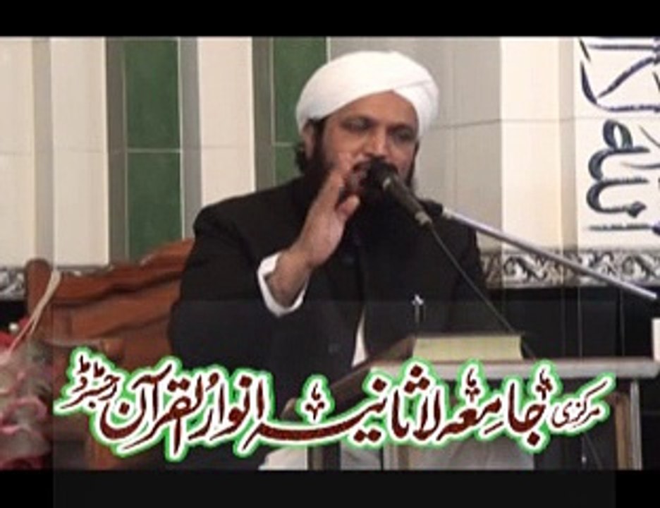 Peer Gulam Basheer Naqshbandi Khatab In Madrisa Lasania Anwar ul Quran ugoki Sialkot