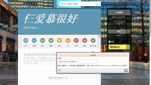 2397任务教程Smore_