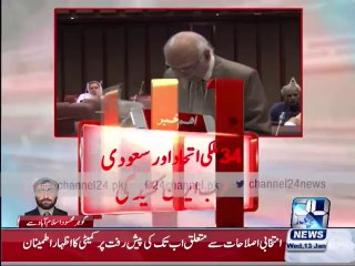 foreign Minister Sartaj Aziz briefed the Senate