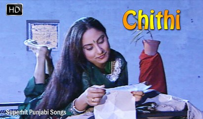 Chithi (HD) | Dolly Singh | Popular Punjabi Song | Top Punjabi Songs
