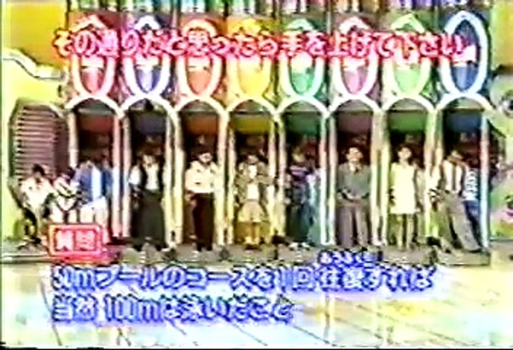[90年代バラエティ黄金期シリーズ] マジカル頭脳パワー#173