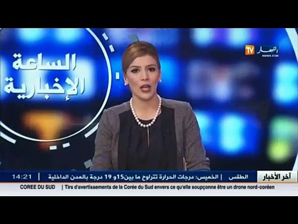 الاخبار المحلية - أخبار الجزائر العميقة ليوم ال...