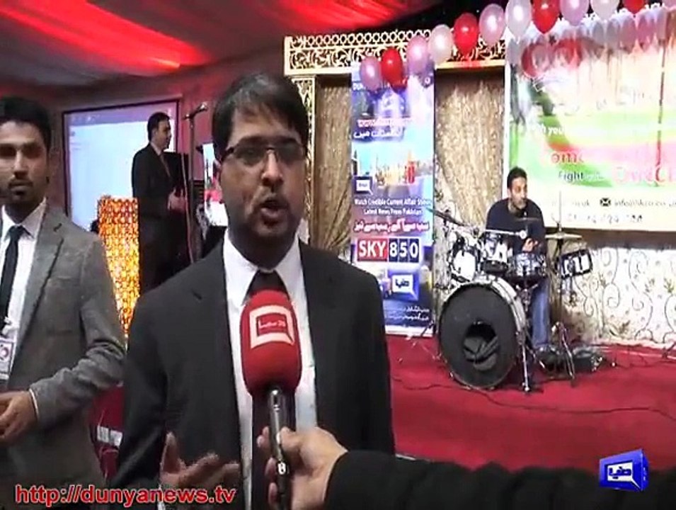 PTI Organized Fundraising Event For Shaukat Khanum Hospital