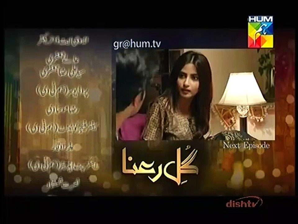 Gul e Rana Episode 11 Promo on Hum Tv