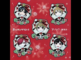 An Cafe - Koisuru Santa Claus - 1.恋するサンタクロース