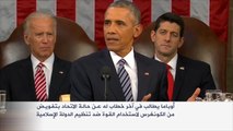 أوباما: تنظيم الدولة لا يمثل دينا بل مجموعة قتلة