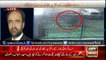 Qamar Zaman Kaira condemns attack on ARY News Islamabad office