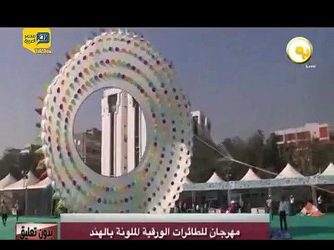مهرجان للطائرات الورقية بالهند