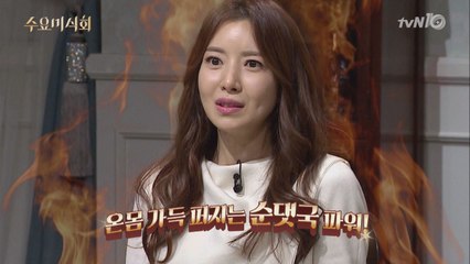 포미닛 전지윤-윤세아 '우린 아저씨 입맛'