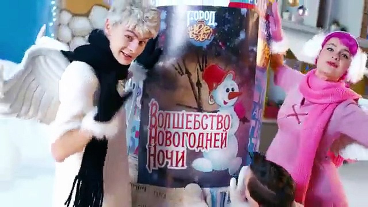Город Ангел Бэби- Волшебство Новогодней Ночи - новая новогодняя песенка!