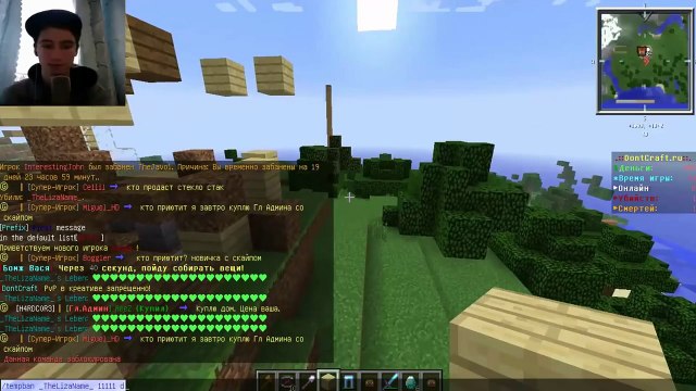 Девка ГРИФЕР. Анти-Грифер Шоу #12 Плавающий грифер, +ВЕБКИ