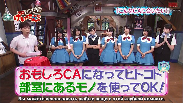 120710 EP02 [Русские субтитры]