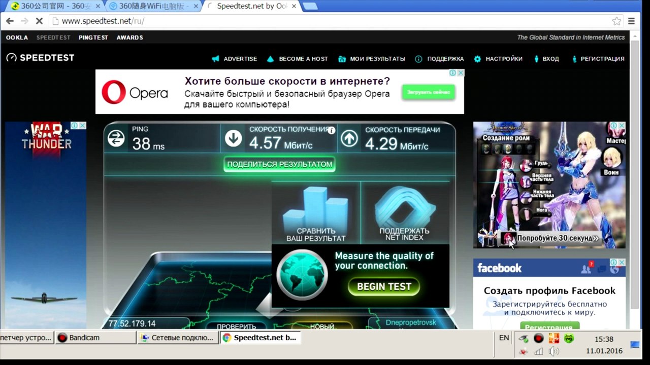 Портативный карманный Wi-Fi роутер Mini 360 AliExpress !!!