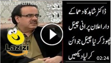 Dr Shahid Masood Joined Another Channel and Left News One