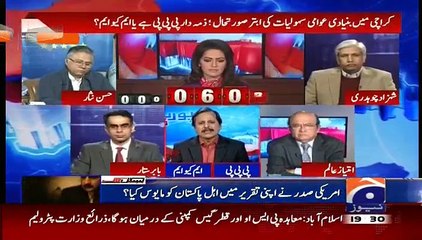 Report Card On Geo News – 13th January 2016