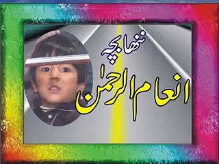 Nasir Madni Waqia Karbla Aur Muhib Ahle Bait -Part 1