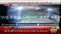 CCTV Footage Of Attack On ARYNEWS Office Islamabad