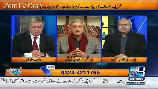 DNA – 13th January 2016