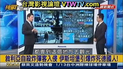20160113 挑戰新聞 02