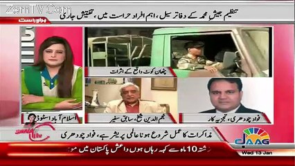 Sana Mirza Live – 13th January 2016