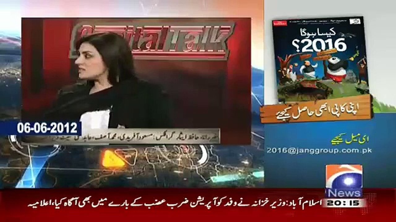 Watch Video What General Kayani Did with Kashmala Tariq When He Was Army Chief