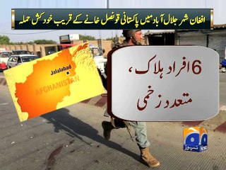 Daesh Suicide Attack On Pakistani Consulate Kills 10 In Jalalabad