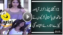 How Pakistani Models are Wearing Vulgar Clothes After Earthquake in Pakistan - Video Dailymotion