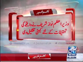 Prime Minister Nawaz Sharif formed a committee to investigate Pathankot attack