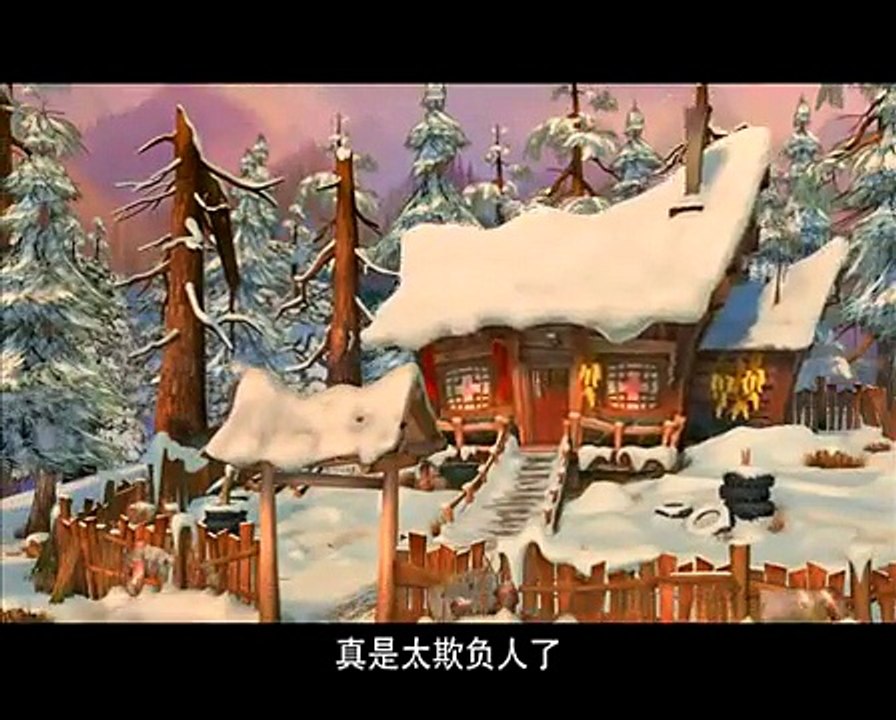 熊出没之年货