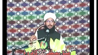 ISHQ-E-Mustafa صلی الله علیہ وآلہ وسلم Part 9/19 - by Allama Muhammad Naveed Shahzad Madani