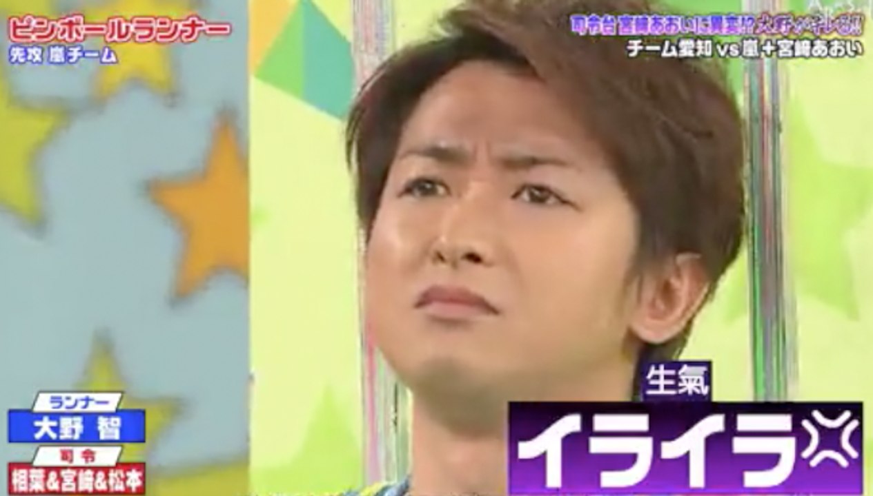 当大野智生气 When Ohno Gets Angry (Funny) - ENG SUB