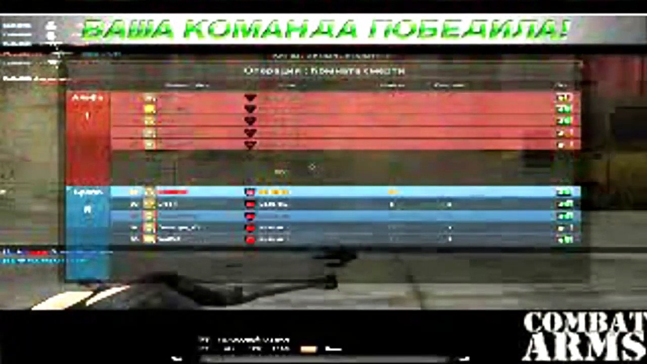Combat Arms Top 5 Plays - Week 117!