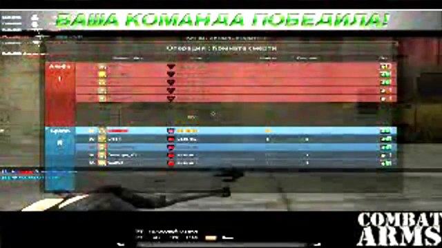 Combat Arms Top 5 Plays - Week 117!