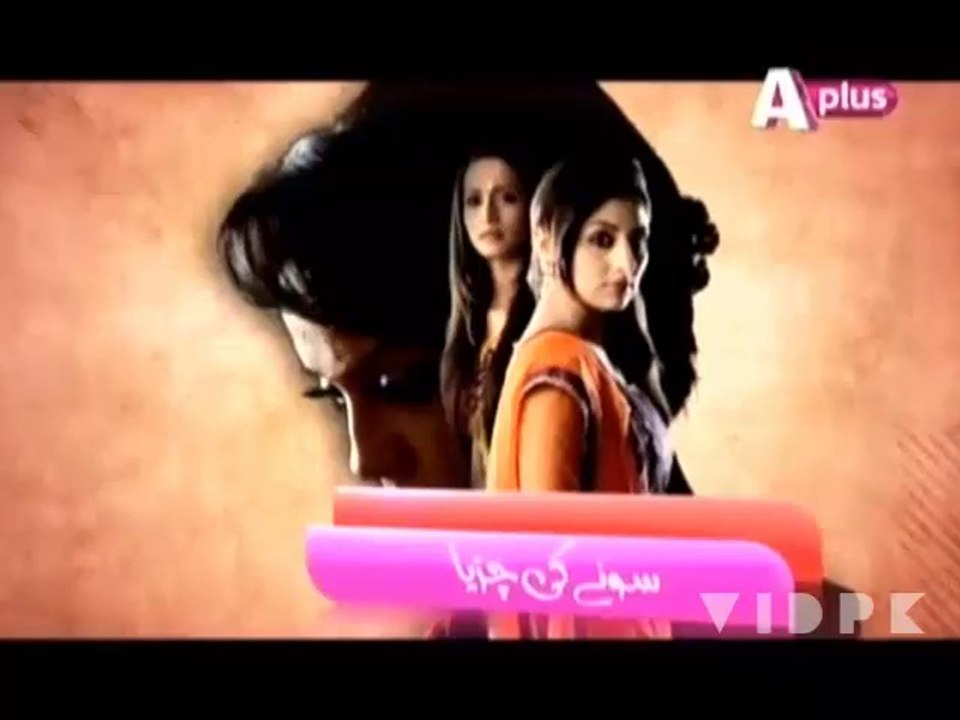 Sone Ki Chirya - Episode 145