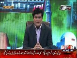 Siasat Aur Riasat - 13th January 2016