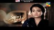 Sehra Main Safar Hum Tv Drama Episode 5 Full (15 January 2015)