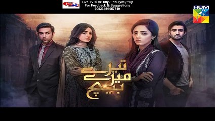 Tere Mere Beech Hum Tv Drama (Next Episode 9 Promo) on (18 January 2016)