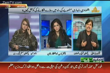 Aaisy Nahie Chalay Ga – 13th January 2016