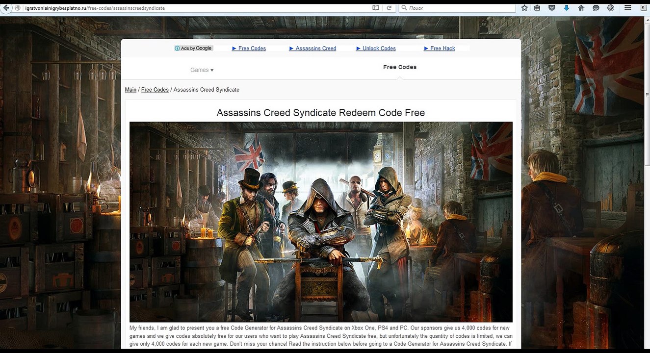 Assassins Creed Syndicate Redeem Code Free Видео Dailymotion