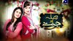 Sila Aur Jannat Geo Tv Drama Episode 14 Full (17 January 2016)