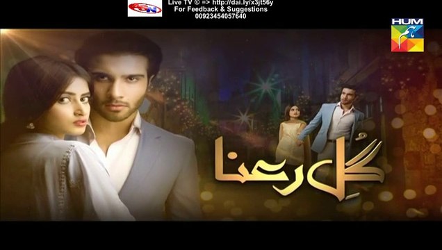 Gul e Rana Hum Tv Drama (Next Episode 12 Promo) on (23 January 2016)