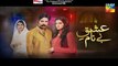 Ishq e Benaam Hum Tv Drama Episode 49 Full & Promo of Next Episode 50  (14 January 2016)