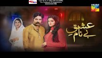 Ishq e Benaam Hum Tv Drama Episode 49 Full & Promo of Next Episode 50  (14 January 2016)