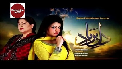 Dil e Barbaad Episode 181 Full Ary Digital Drama