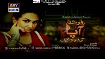 Riffat Aapa Ki Bahuein Ary Digital Drama Episode 38 Full (13 January 2016)